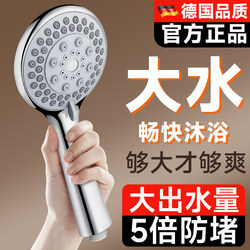 Large Water Outlet Shower Head, Universal for Bathroom Heaters, Rain Shower, Bath Faucet, Household Anti-Clogging 1822