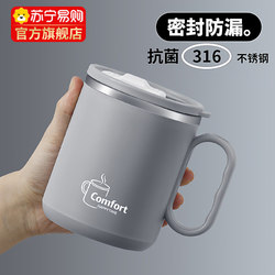 Mug with Tea-Water Separation, Office Stainless Steel Coffee Cup, Women's Drinking Cup with Lid, Men's Pr2450