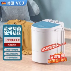 Vcj Small Washing Machine Mini Washer and Dryer Combo for Home and Dormitory Use, Fully Semi-Automatic Single Tub for Infants and Children, Model 946