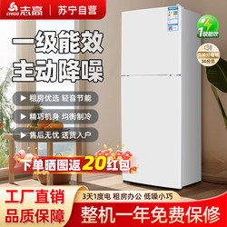 Chigo Small Refrigerator Double-Door for Rental Apartments, Dormitories, Offices, First-Class Energy-Saving Refrigerator Double-Door Refrigerator 4192