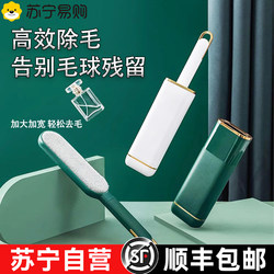 German Imported Lint Remover Brush for Cat Hair, Cleaning Tool, Sticky Hair Remover for Plush Clothing, Lint Brush 1215Y