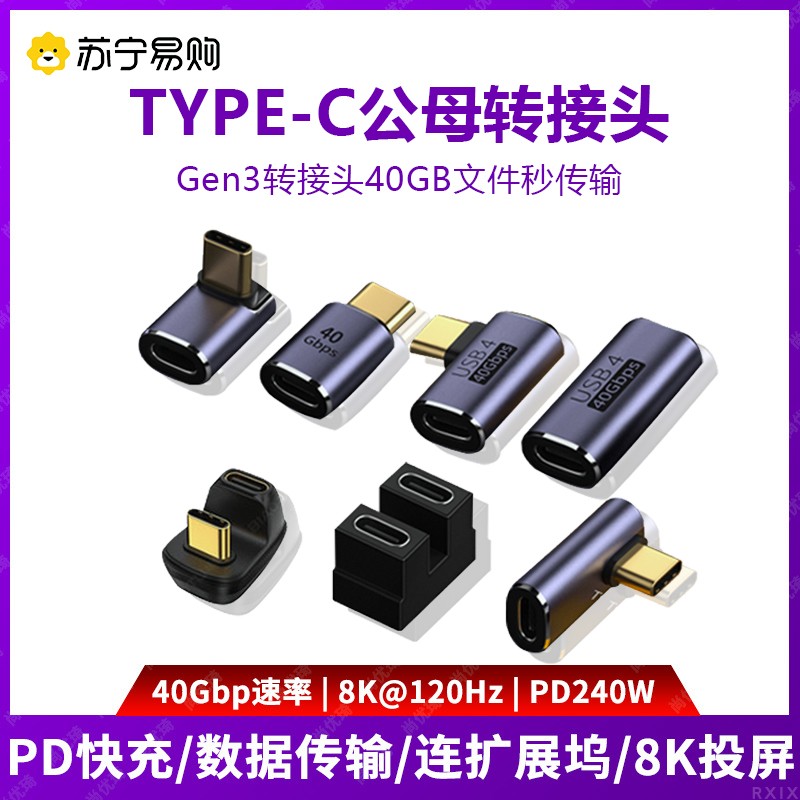    USB  TYPEC  -  Ȯ L U  Ȳġ TYPEC ȯ(޴  º) 40G THUNDERBOLT 34  ̺ PD100W    2913-