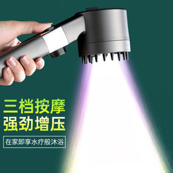 Suning Household Electroplated Three-Speed Large Panel Pressurized Showerhead Multifunctional Shower Nozzle Bath Showerhead 4101