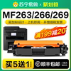 CANON MF269DW  īƮ LBP162DW CRG051 Ŀ īƮ MF264DW LBP161DN MF260  MF263DN MF266DN ũ īƮ MF267DW TUSHENG 1716- 