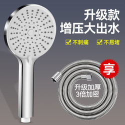 Supercharged Shower Head Home Bathroom Shower Shower Shower Shower Shower Head Set 1822