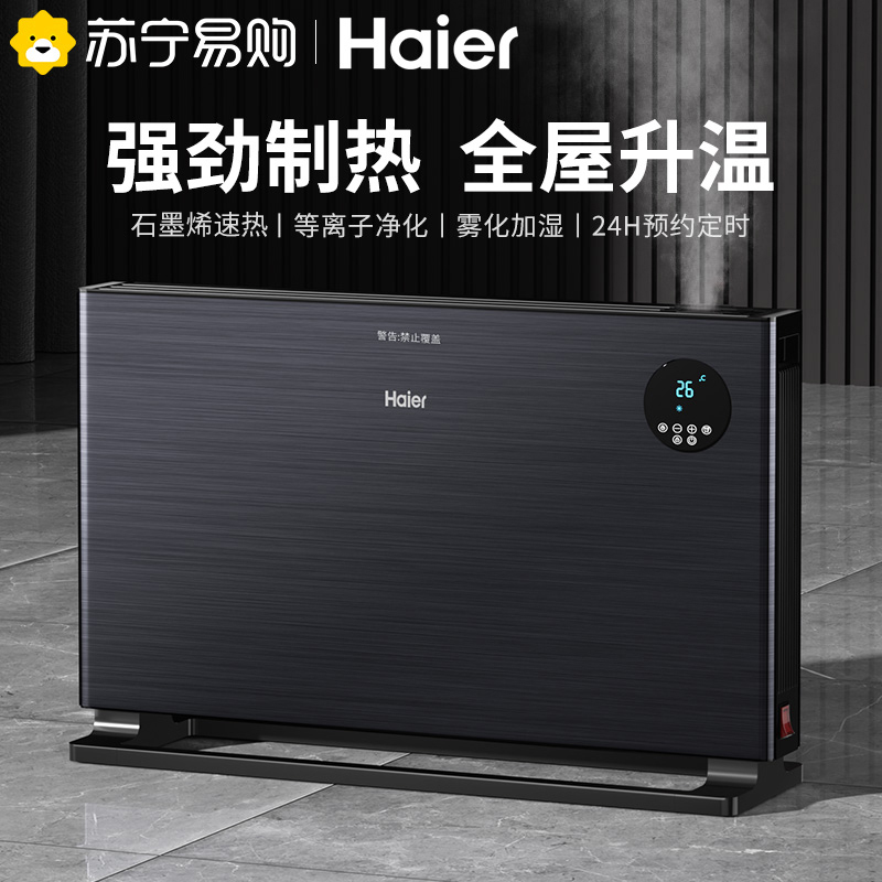 HAIER              ¾  152-