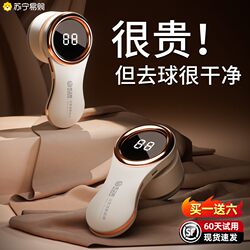 Lint Remover for Home Use 2026 New Model Electric Lint Remover Indoor Clothing Depiller 1827