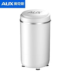 Aux/Aux 226 T50-55 Dehydrator, Small Household Spin-Dryer, Not a Washing Machine