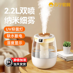 Dual-Spray Humidifier Wireless Home Use Silent Portable Small Office Desktop Workstation Mini 1307 Air Purifier Student Dormitory Hydration Pregnant Women Infants Winter Indoor Bedroom Moisturizing Aa