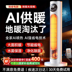 Heater Fan Electric Heater Small Sun 2025 New Model Household Energy-Saving Baby Small Appliance 3515