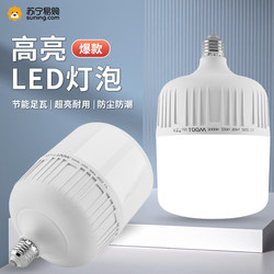 Led Light Bulb E27 Screw Base Spiral Super Bright Eye-Protecting Energy-Saving Bulb High-Power Household and Commercial Lighting 2055W