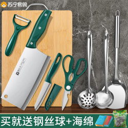 Cutting Knife and Cutting Board Two-In-One Kitchen Knife Set Combination Household Slicing Knife Chopping Board Kitchen Utensils Complete Set 1102