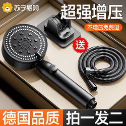 German Pressurized Shower Head for Home Bathroom Water Heater, Showerhead Q3046