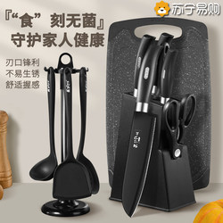 Knife Set Kitchen Supplies Kitchen Knife Cutting Board Two-In-One Chopping Board Supplementary Food Kitchen Utensils Chopping Board Combination Complete Set 1789