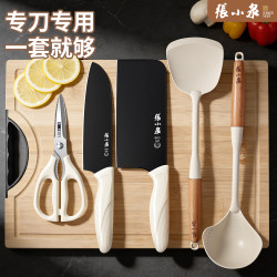 Zhang Xiaoquan Knife Set, Kitchen Knife, Slicing Knife, Kitchen Utensil Set, Three-Piece Knife and Cutting Board Set, Baby Food Preparation Cutting Board 1102