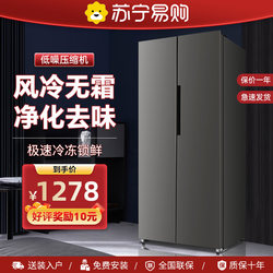 Suning Refrigerator for Home Use, Double-Door, Large Capacity, Built-In, First-Class Energy Efficiency, Frost-Free, Air-Cooled Refrigerator 3651