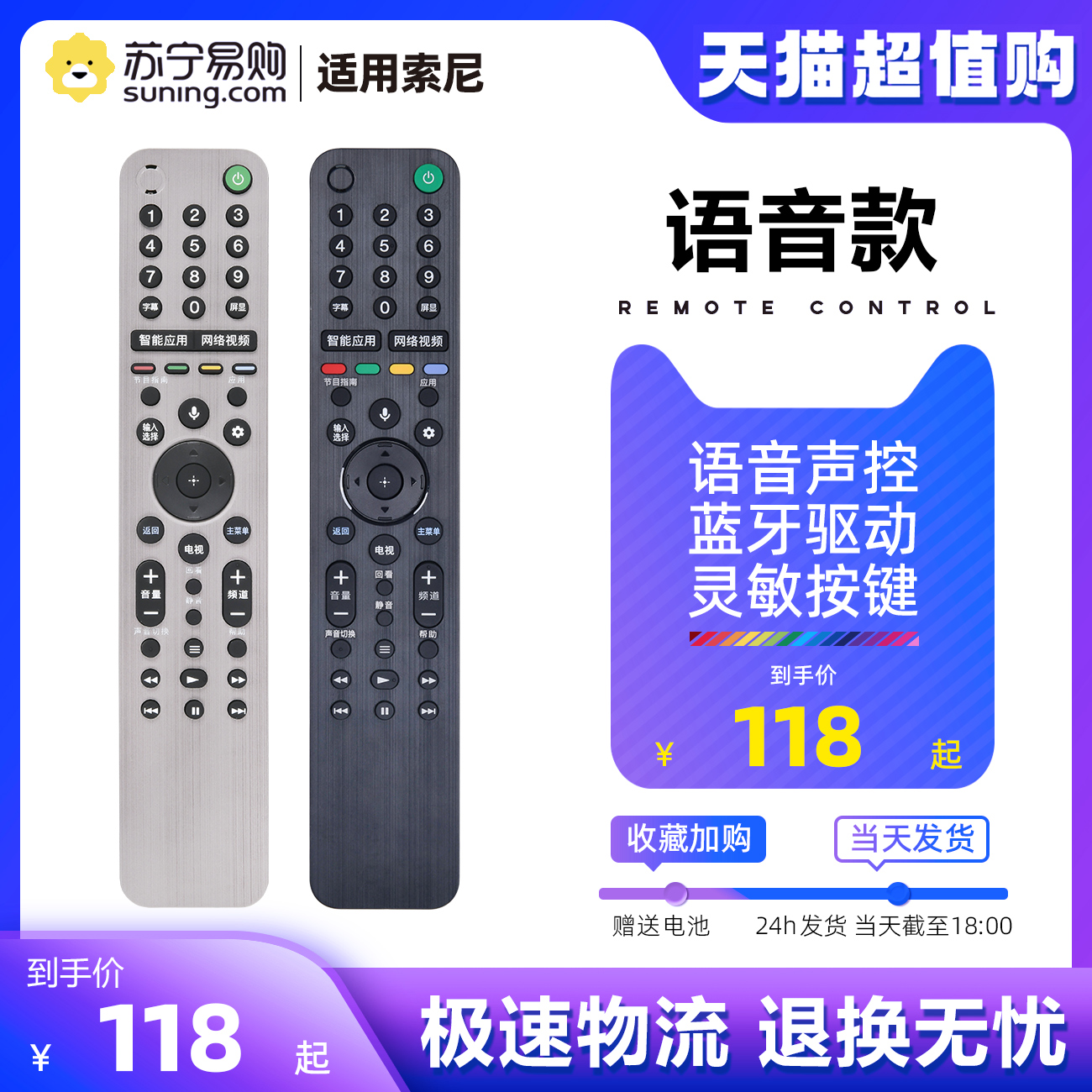 TV   RMF-TX500C 500UTX600C  | U 1529  -