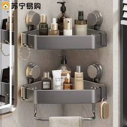Suction Cup Punch-Free Bathroom Storage Rack Bathroom Triangle Storage Rack Toilet Shower Hand Washing Wall Hanging Shelf 2005