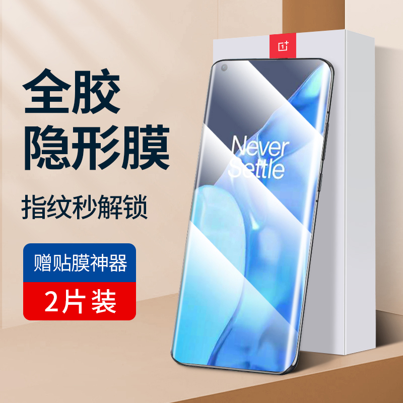 ONEPLUS 9PRO ޴ ʸ  8PRO Ʈ ʸ 1+8T ü ȭ  9R ONEPLUS 7PRO ȭ ʸ 1PLUS 9   ONEPLUS ̵ΰ POR  ʴ ʸ 7T 89 SRT303-