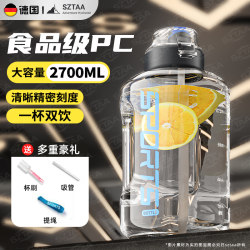 Large-Capacity Ton Cup, High-Temperature Resistant Household Water Cup for Men and Women, Sports and Fitness Water Bottle, Outdoor Portable Ton Bucket 1613