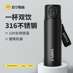 Insulated Cup for Boys 2025 New Model for Students Going to School, 316 Stainless Steel Portable Straw Water Cup for Girls 2206