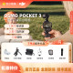 DJI Osmo Pocket 3 Pocket Pant Handheld Digital Camera Travel Vlog Camera 431