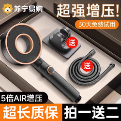 Pressurized Shower Head Household Shower Set Bathroom Showerhead Bathroom Pressurized Faucet 2005