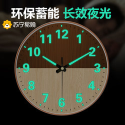 Suning.Com Scandinavian Radio Wall Clock Living Room Clock Accessible Luxury Clock Decoration Modern Fashion Creative Luminous Clock 2129