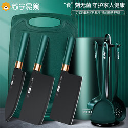 Suning Kitchen Knife and Cutting Board Two-In-One Kitchen Knife Set Household Baby Food Supplement Chopping Board Bone Chopping Knife Kitchen Utensils 1648