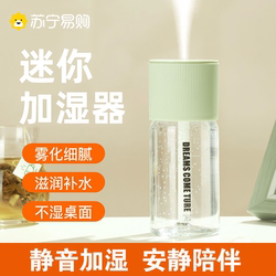 Air Humidifier Small Household Use for Pregnant Women and Infants, Silent for Bedroom, Desktop, Car, Student Dormitory, Office, Mini Sprayer 3749