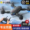 NOBAMAN UAV װ  ȭ  GPS ڵ ȯ   װ   װ 1620-