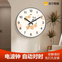 Suning.Com Creative Radio Clock Good Luck Wall Clock Modern Simple Living Room Home Wall Clock 2129