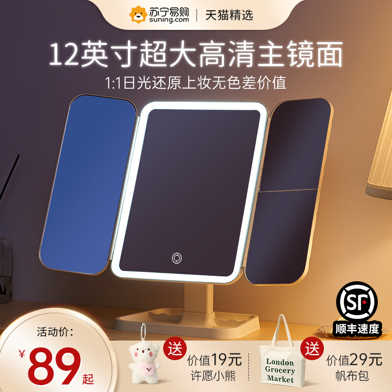 SUNING.COM)  ִ ȭǰ ſ, 巹 ̿ ſ, Ʈ LED  Ʈ ſ, ũž ũž  889-