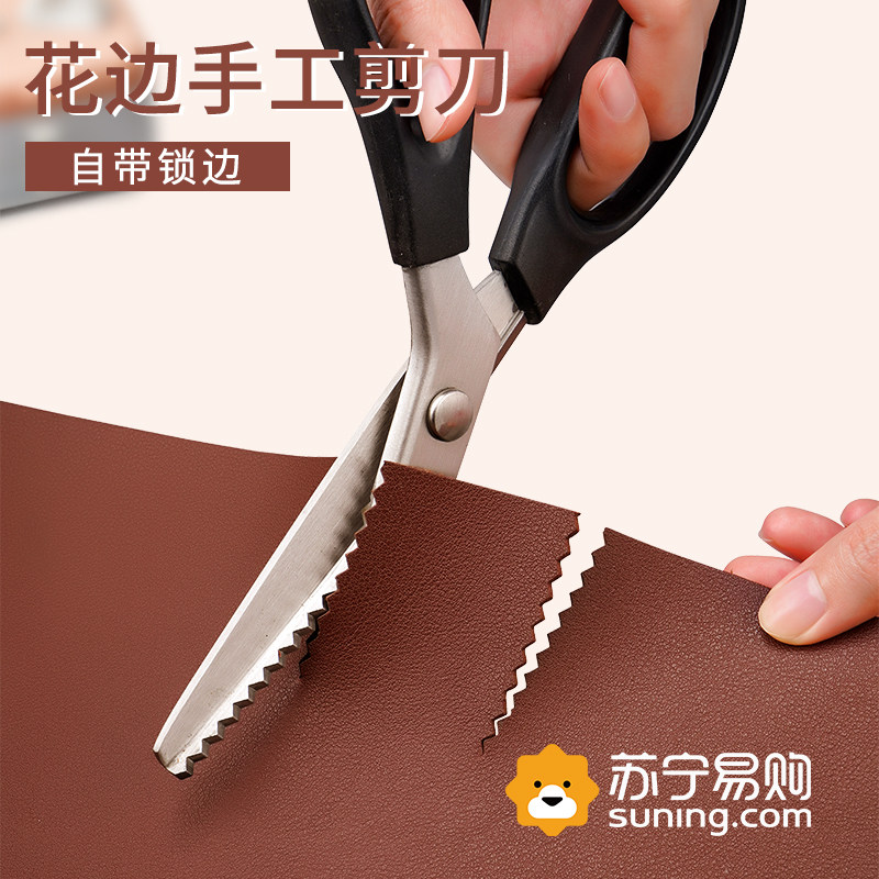 오버록 가위, 레이스 톱니, 손으로 만든 DIY 재단사 절단 스웨터 바지 다리, 삼각파, 오버록 가위 없음 2191-