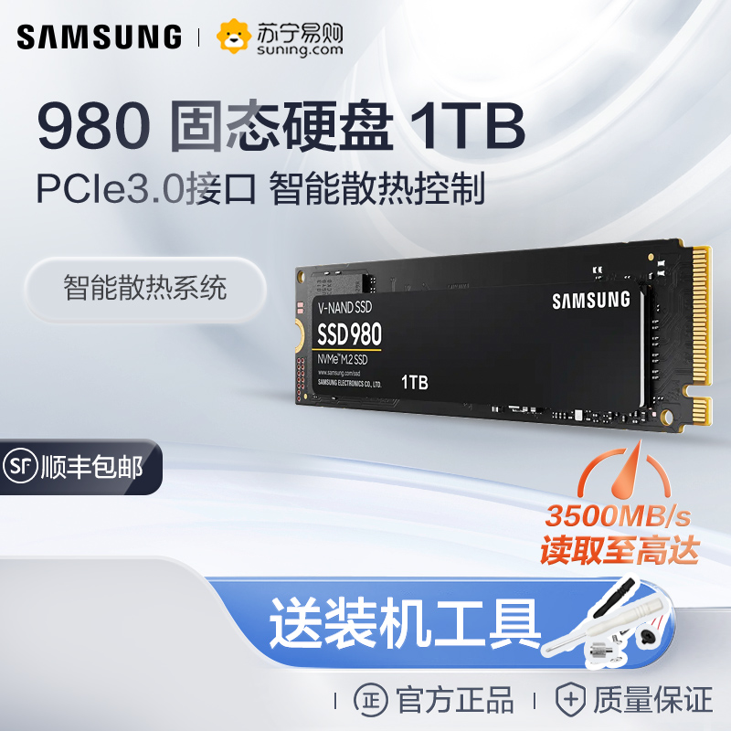Ｚ 980 1TB ָ Ʈ ̺ M.2 NVME Ʈ ũž  ǻ SSD PCIE[370]-