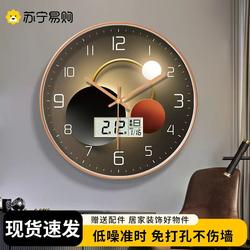 Suning Light Luxury Shadow Series Wall Clock, Simple Modern and Elegant Home Decoration Wall Clock, No-Drill Wall Clock 4137