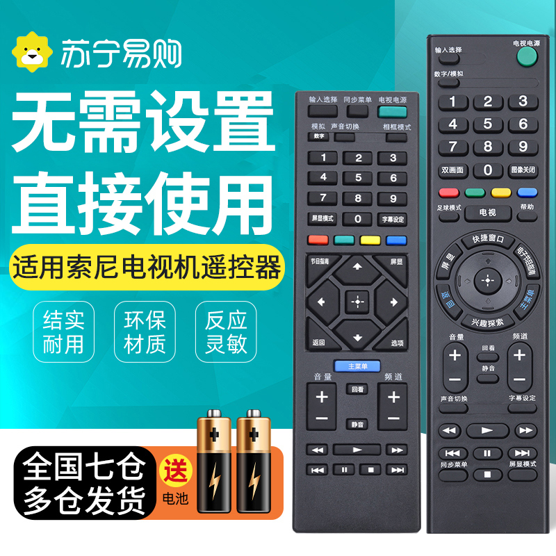   |  TV    RMT-TX100C SD019 1221T-