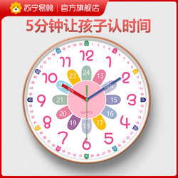 Suning.Com Learning Radio-Controlled Clock Wall Clock for Living Room Home Use Stylish Modern Clock Wall-Mounted Quartz Clock 2129