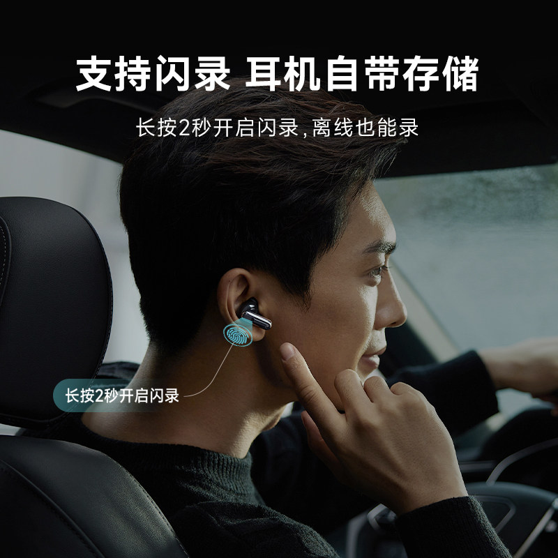 IFLYTEK 동시 통역 헤드셋 NANO + 회의 녹음 번역 무선 BLUETOOTH 소음 감소 IN-EAR 1953-