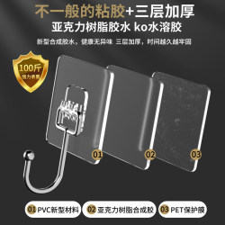 Hook, No-Drill Hook, Strong Adhesive, Heavy-Duty Sticky Hook, Transparent Traceless Hook, Wall Sticker, Wall-Mounted, Muge1822