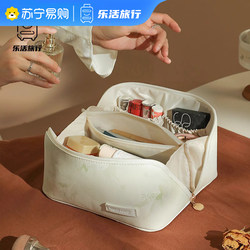 Cosmetic Bag Women's New Portable Large-Capacity Cosmetic and Skin Care Product Classy Partition Storage Bag Accessible Luxury Classy 1085