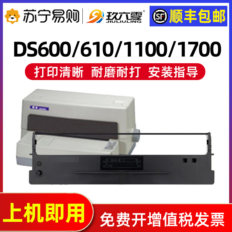 DESHI 80D-1 Ϳ  AR500  DS1100 DS1700 DS600 DS610 DS7110 AR510 GI630K Ʈ Ʈ    960 905-