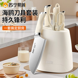 Knife Kitchen Set Combination: Kitchen Knife, Cutting Board, Complete Set for Food Preparation, Chopping Board, Meat Cutting, Bone Chopping Knife, Kitchen Utensils Two-In-One 1789