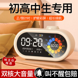 2025 New Model Smart Alarm Clock for Elementary and High School Students, Student Wake-Up Gadget, Electronic Clock for Boys and Girls 3248
