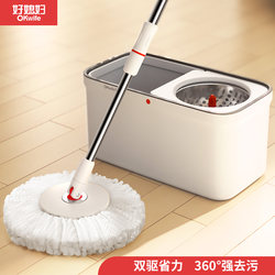 Good Wife Mop Bucket Rotating Mop Universal Household Mop New Automatic Spin-Dry Mop Self-Wringing Mop 2634