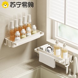 Suning Drain Rack Kitchen Dishcloth Towel Rack Wall-Mounted Countertop Dual-Purpose Kitchen Storage Shelf 2872R