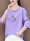 Pure cotton five-quarter sleeve T-shirt for women's spring 2025 new fashionable loose slit niche chic top half sleeve body shirt