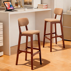 Solid Wood Bar Stool with a Light Luxury Feel, Comfortable for Long Sitting, High Stool for Home Use with Backrest, Cashier Counter Bar Chair