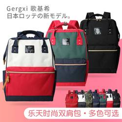 Japan's Rakuten Backpack, Unisex Student School Bag, Travel Backpack, Large Capacity Runaway Bag, Fashionable Mom Bag