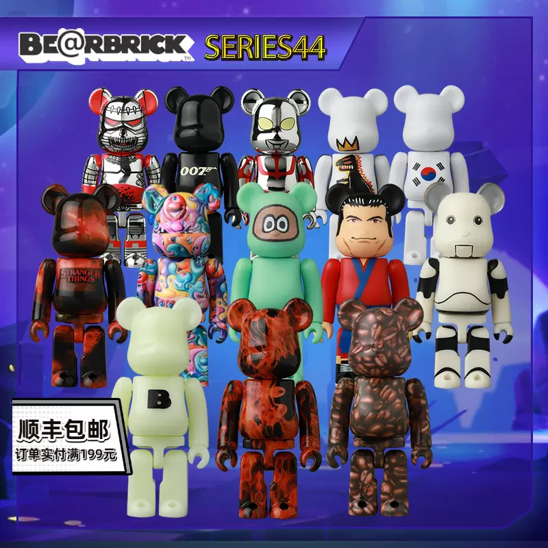 BE@RBRICK积木熊Bearbrick正品45 44 43代盲盒潮玩公仔摆件礼物-Taobao